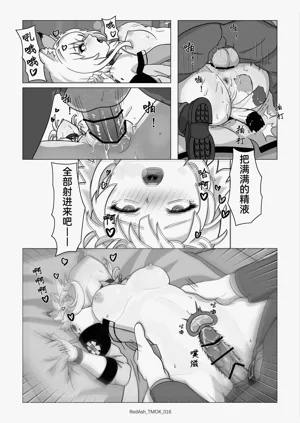 第18頁圖