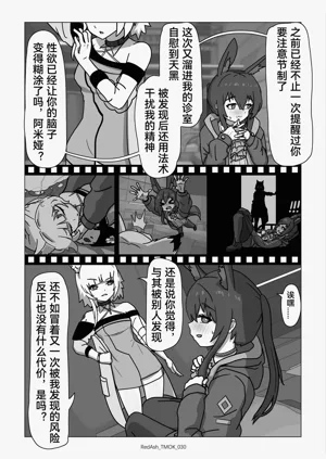 第32頁圖