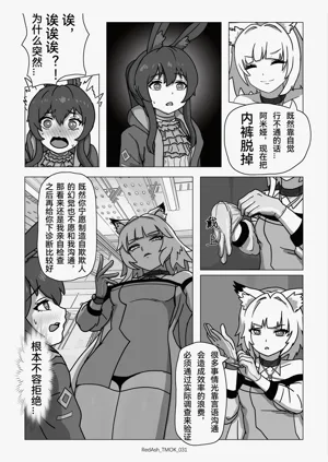 第33頁圖