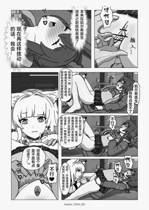 第35頁圖