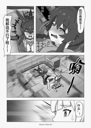 第36頁圖