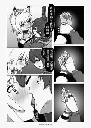 第38頁圖