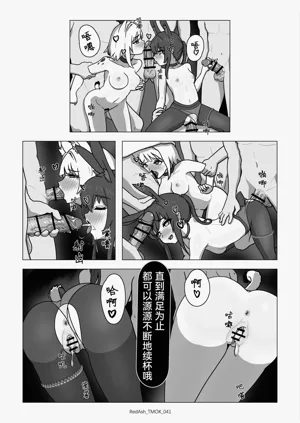第43頁圖