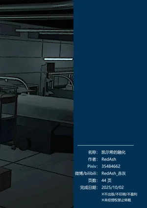 第48頁圖