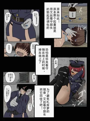 第77頁圖