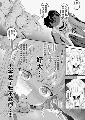 第12页图