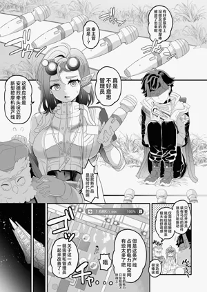 第3页图