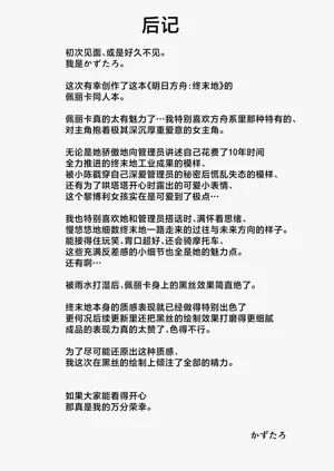 第37页图