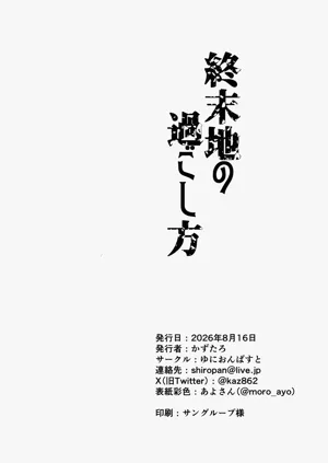 第38页图