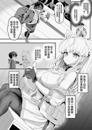 第4页图