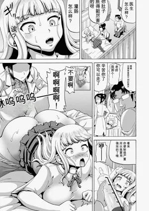 第19页图