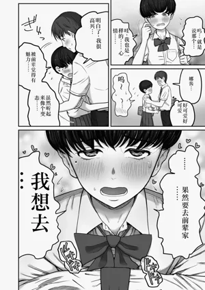 第11页图