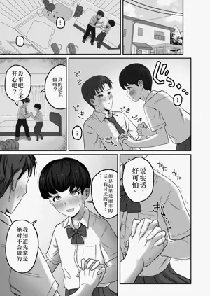第12页图