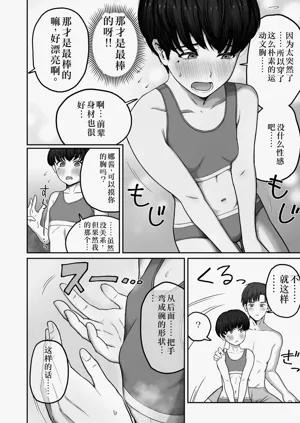 第17页图