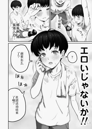 第3页图