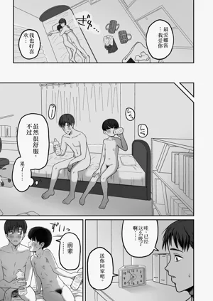 第48页图