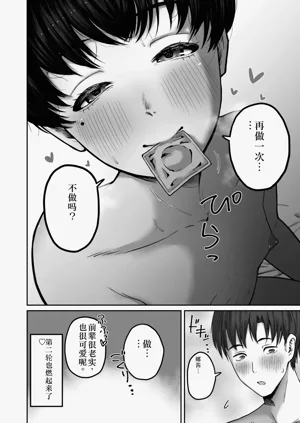 第49页图