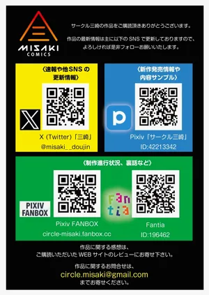 第51页图