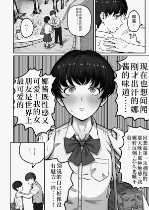 第9页图
