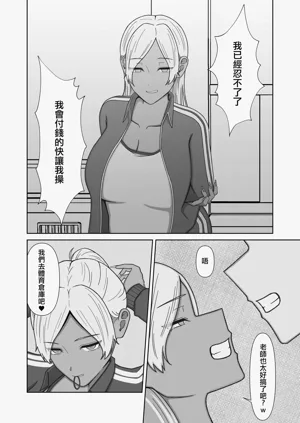 第20页图