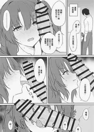 第3頁圖