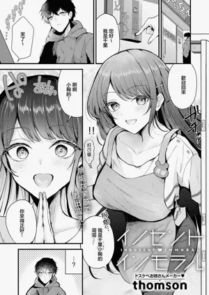 第1页图