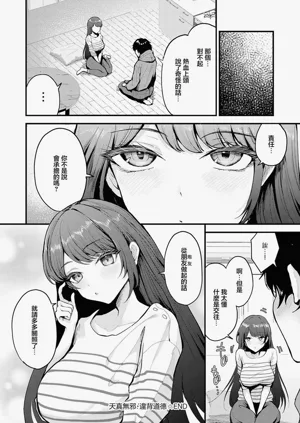 第28页图