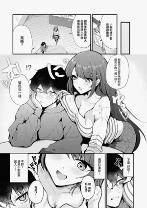 第3页图