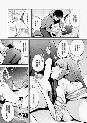 第9页图