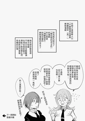 第36页图