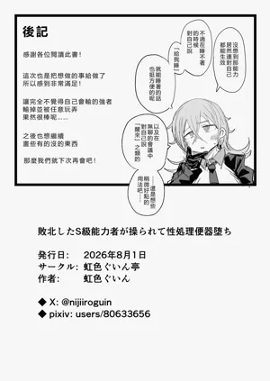 第43页图