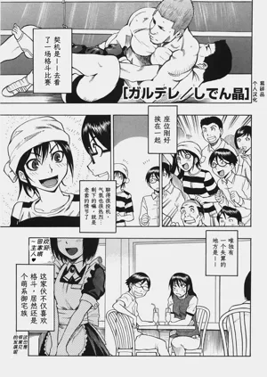 第2頁圖