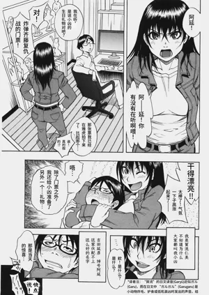 第3頁圖
