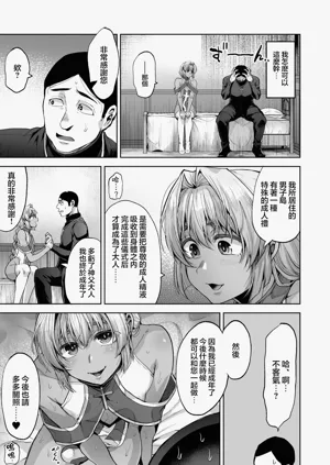 第25页图