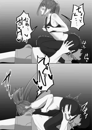 第17页图