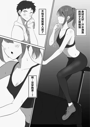 第4页图