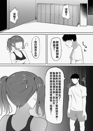 第46页图