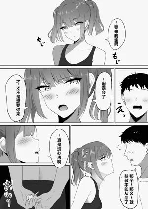 第47页图