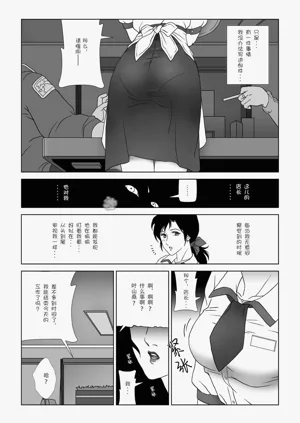 第106頁圖
