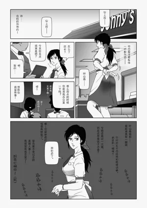 第110頁圖