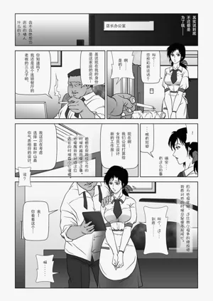 第111頁圖