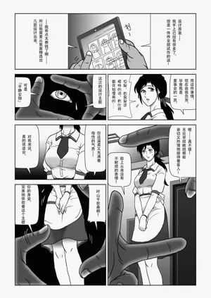 第112頁圖