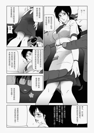 第114頁圖
