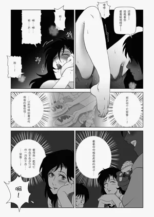 第163頁圖