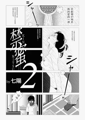 第18頁圖