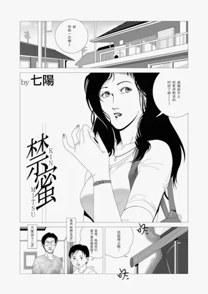 第2頁圖