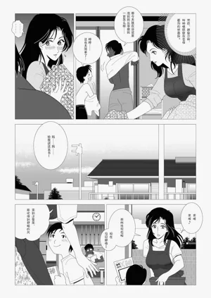 第20頁圖