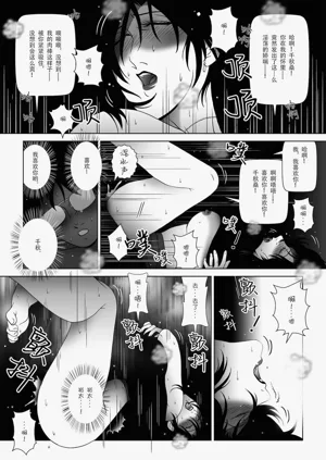 第206頁圖