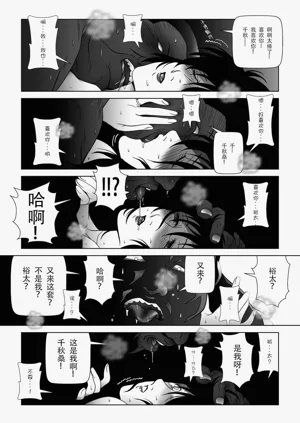 第207頁圖