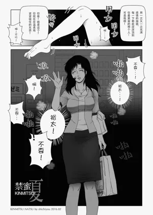第208頁圖